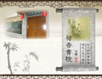 古典画册