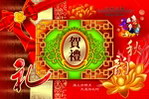 中秋包装盒