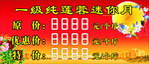 月饼价格表