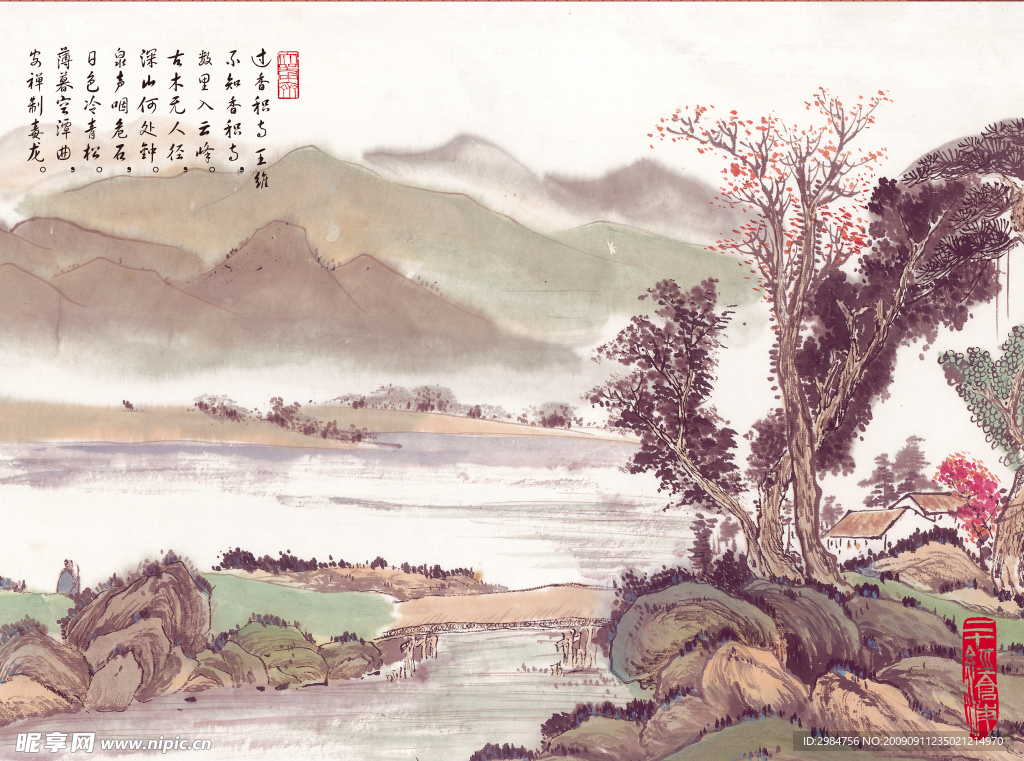 国画