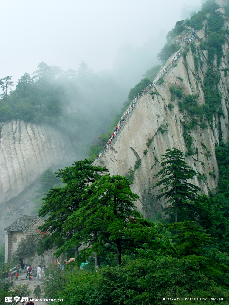 华山