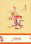 移门图