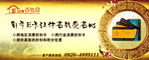 川东 百姓网