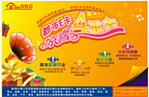 都市E卡户外广告设计图源文件下载