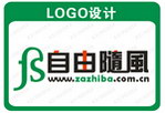 自由的风LOGO设计图下载