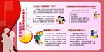 计划生育服务指南 图片