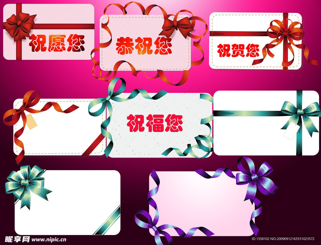 卡片