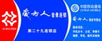 爱出人门头房广告牌设计