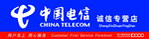 中国电信模板设计2