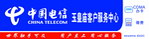中国电信模板设计1