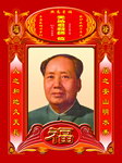 家神