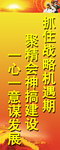 标语