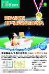 亿家能太阳能
