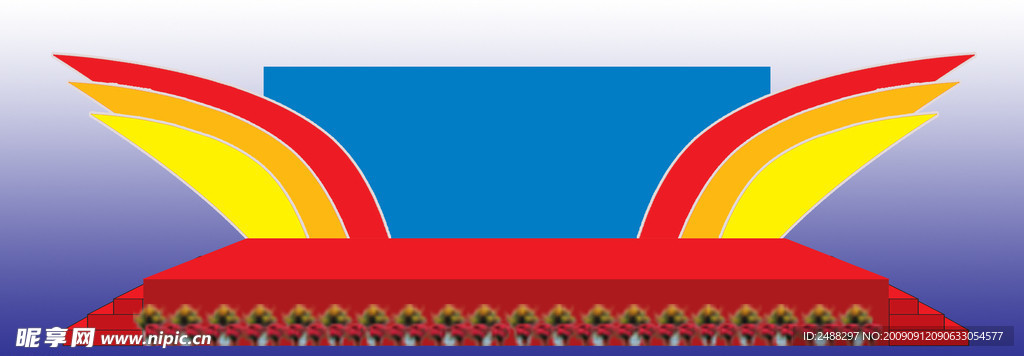 庆典
