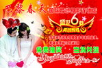 婚纱摄影