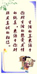 生活的美 来源于你对生活
