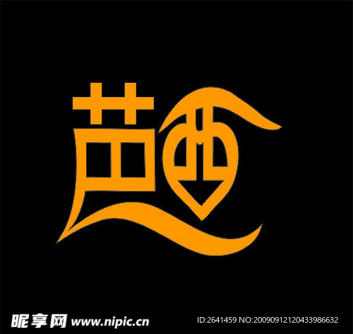 芭西会所