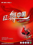 掌上明珠家具