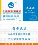 公司名片