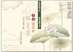 展览会海报