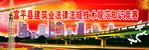 城建舞台