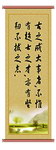 挂画