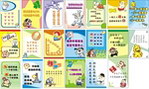 企业标语大全