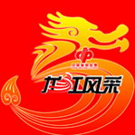 中国福采
