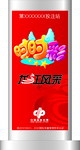 中国福采