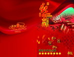 贺年卡