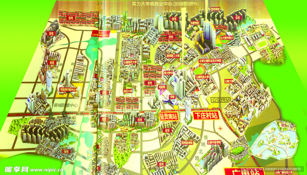 昆明呈贡大学城平面图