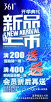 三六一度