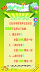 活动图