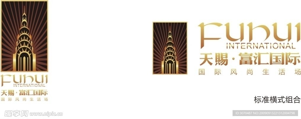天赐 富汇国际