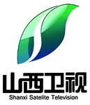 山西卫视
