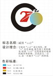 减排