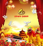 60周年国庆海报