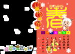 喜羊羊与灰太狼