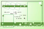 简·艾模板