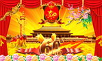 国庆节舞台背景
