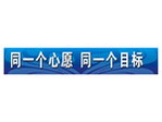 奥运花纹