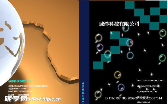 画册封面