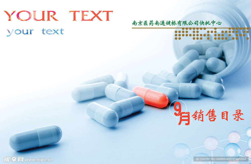 画册封面