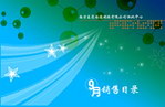 画册封面