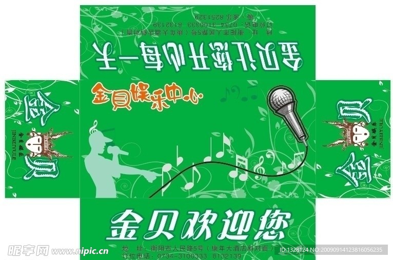 包装设计