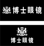 博士眼镜logo