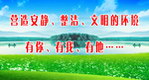 和谐
