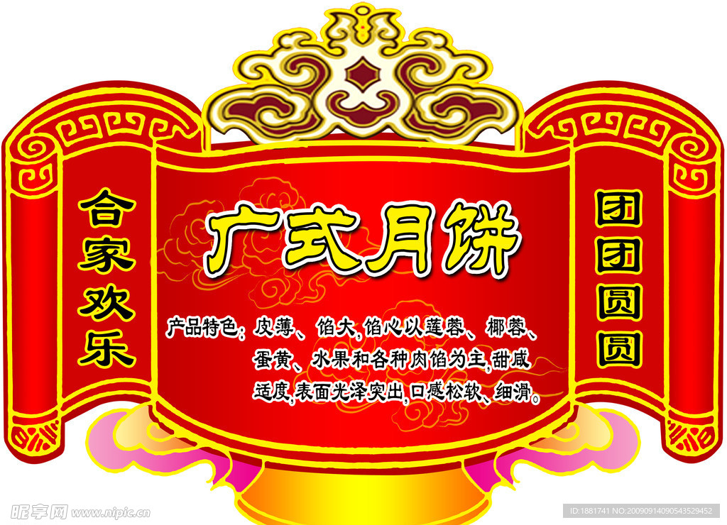 吊牌