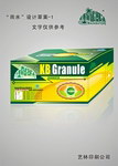 包装设计模版