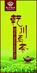 茶文化